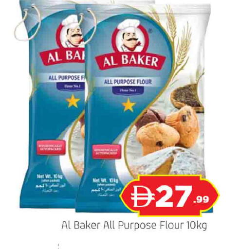 available at المدينة in الإمارات العربية المتحدة , الامارات - الشارقة / عجمان