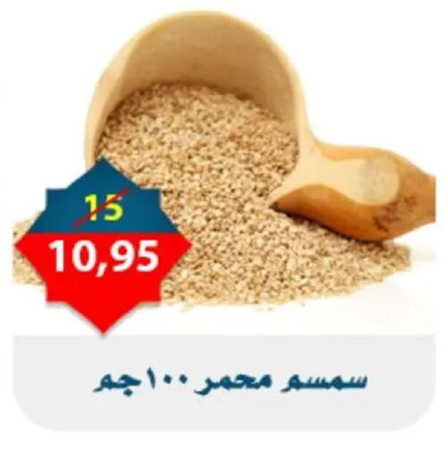 available at اسواق البدر in Egypt - القاهرة