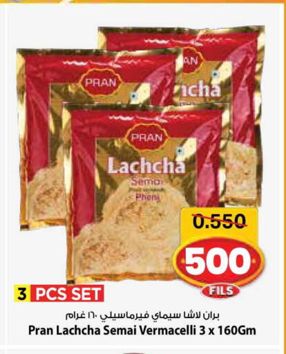 available at مارك & سايف in الكويت - مدينة الكويت