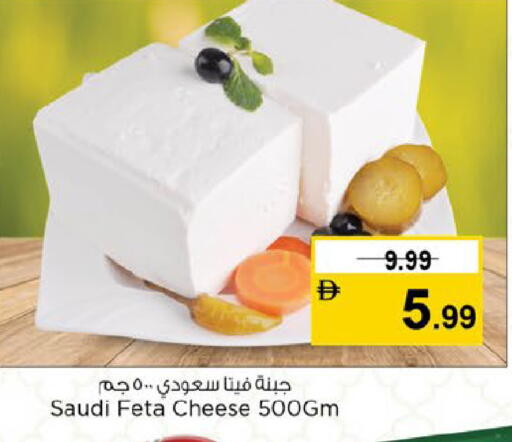 available at نستو هايبرماركت in الإمارات العربية المتحدة , الامارات - ٱلْعَيْن‎