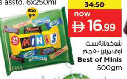 available at Last Chance  in UAE - Fujairah
