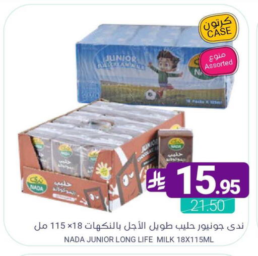 available at اسواق المنتزه in مملكة العربية السعودية, السعودية, سعودية - القطيف‎