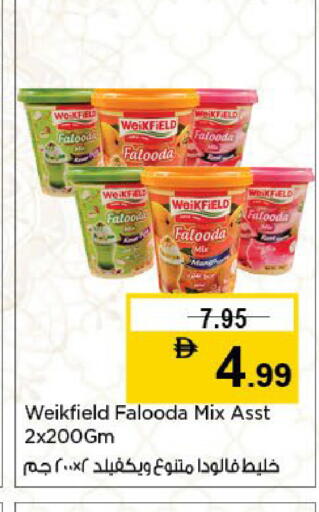 available at نستو هايبرماركت in الإمارات العربية المتحدة , الامارات - الشارقة / عجمان