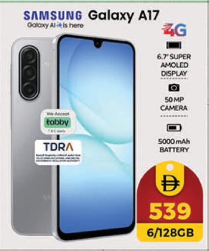 available at SAFARI HYPERMARKET  in UAE - Ras al Khaimah