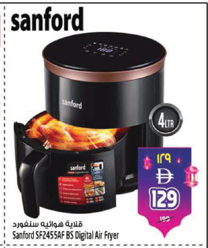 available at سفاري هايبر ماركت in الإمارات العربية المتحدة , الامارات - رَأْس ٱلْخَيْمَة