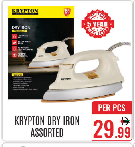 available at دي ستار متجر متعدد الأقسام.ذ.م.م in الإمارات العربية المتحدة , الامارات - دبي