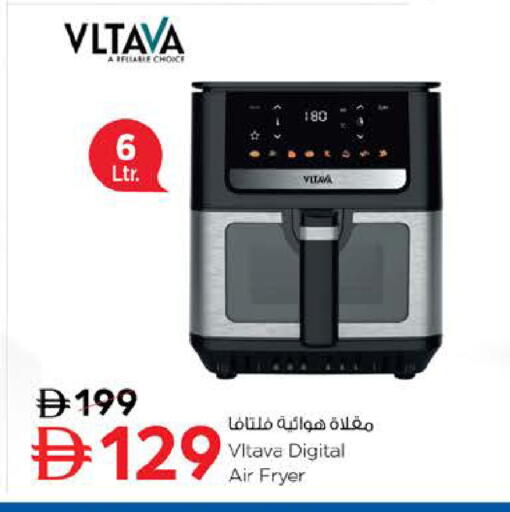 available at لاست تشانس in الإمارات العربية المتحدة , الامارات - ٱلْفُجَيْرَة‎