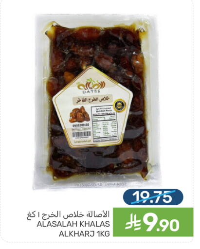 available at  مـزايــا in مملكة العربية السعودية, السعودية, سعودية - المنطقة الشرقية