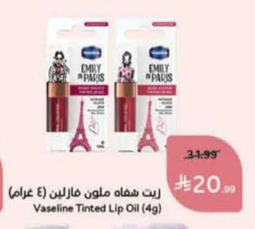 available at هايبر بنده in مملكة العربية السعودية, السعودية, سعودية - الرس