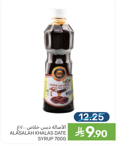 Date available at  مـزايــا in مملكة العربية السعودية, السعودية, سعودية - المنطقة الشرقية