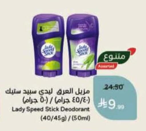 available at Hyper Panda in KSA, Saudi Arabia, Saudi - Tabuk