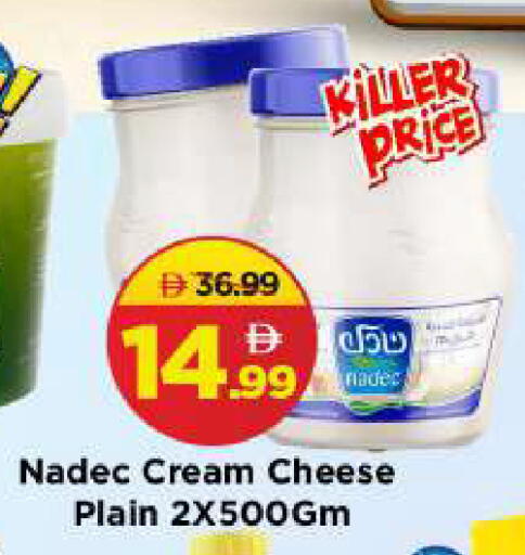 available at مارك & سيف in الإمارات العربية المتحدة , الامارات - الشارقة / عجمان