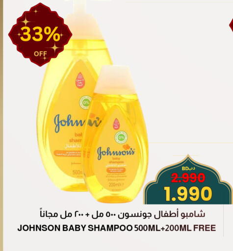 available at مالتي ماركت in البحرين