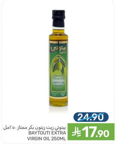 available at  مـزايــا in مملكة العربية السعودية, السعودية, سعودية - المنطقة الشرقية