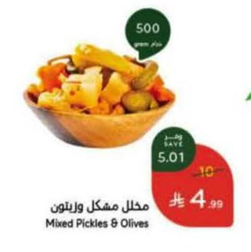 available at Hyper Panda in KSA, Saudi Arabia, Saudi - Medina