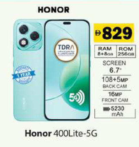 available at جلف هايبرماركت ذ.م.م in الإمارات العربية المتحدة , الامارات - رَأْس ٱلْخَيْمَة