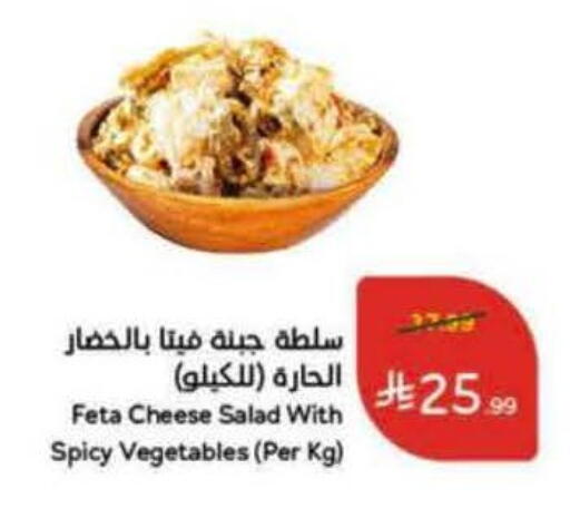 available at Hyper Panda in KSA, Saudi Arabia, Saudi - Unayzah