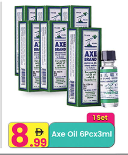 available at Everyday Center in UAE - Ras al Khaimah