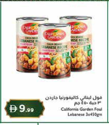 available at إسطنبول سوبرماركت in الإمارات العربية المتحدة , الامارات - ٱلْعَيْن‎