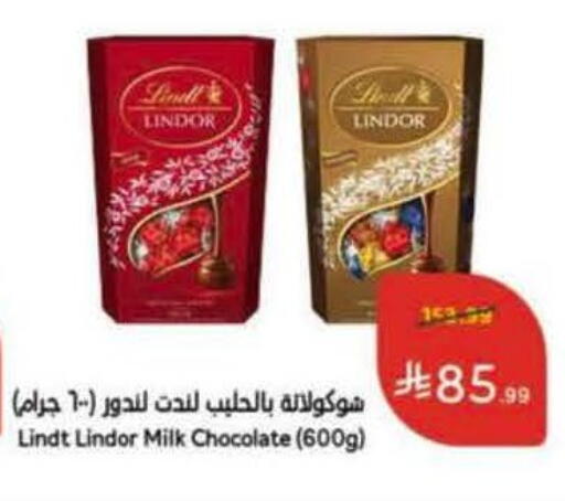 available at Hyper Panda in KSA, Saudi Arabia, Saudi - Al Hasa