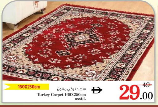 available at نستو هايبرماركت in الإمارات العربية المتحدة , الامارات - ٱلْفُجَيْرَة‎