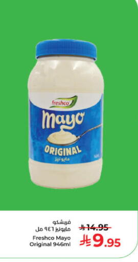 available at Kabayan Hypermarket in KSA, Saudi Arabia, Saudi - Yanbu