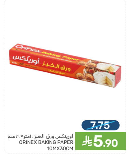 available at Mazaya in KSA, Saudi Arabia, Saudi - Qatif