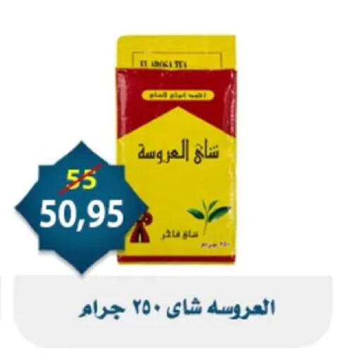 available at اسواق البدر in Egypt - القاهرة
