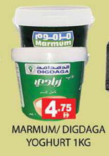 available at Zain Mart Supermarket in UAE - Ras al Khaimah