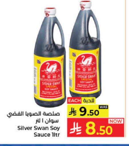 available at Kabayan Hypermarket in KSA, Saudi Arabia, Saudi - Jeddah