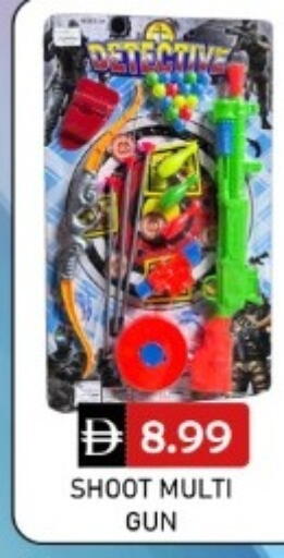 available at GREEN GIFT DEPARTMENT STORE in UAE - Abu Dhabi