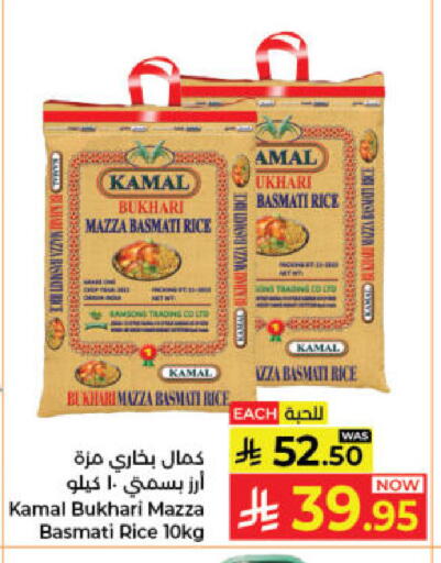 available at Kabayan Hypermarket in KSA, Saudi Arabia, Saudi - Jeddah