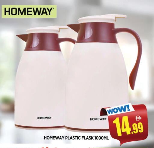 available at AL MADINA in UAE - Sharjah / Ajman