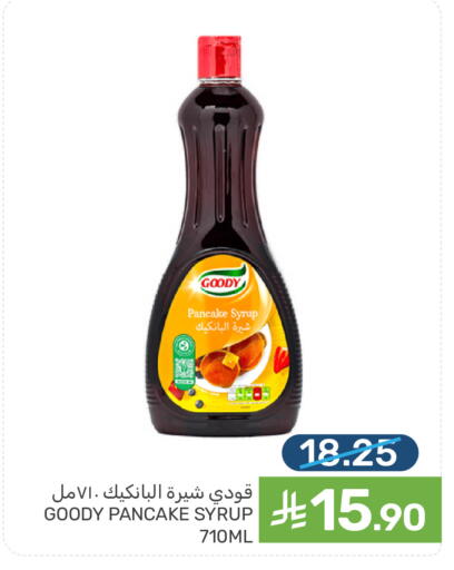 available at  مـزايــا in مملكة العربية السعودية, السعودية, سعودية - المنطقة الشرقية