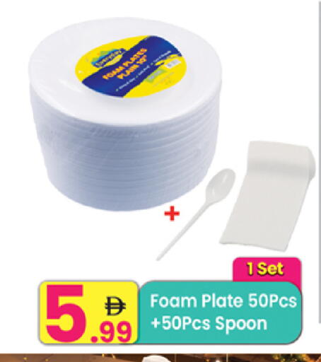 available at Everyday Center in UAE - Ras al Khaimah