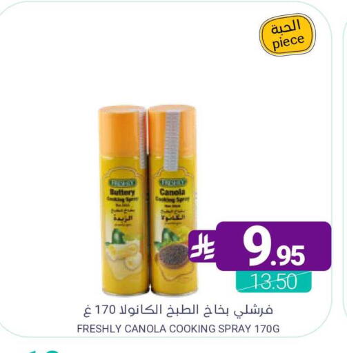 available at اسواق المنتزه in مملكة العربية السعودية, السعودية, سعودية - سيهات