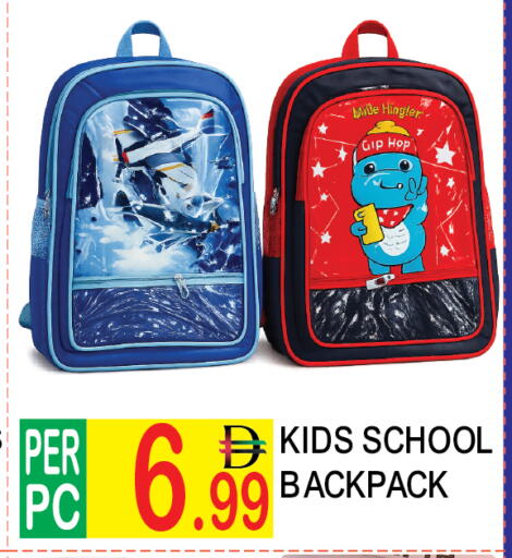 available at Dream Land in UAE - Dubai