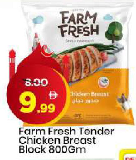 available at Mark & Save in UAE - Sharjah / Ajman