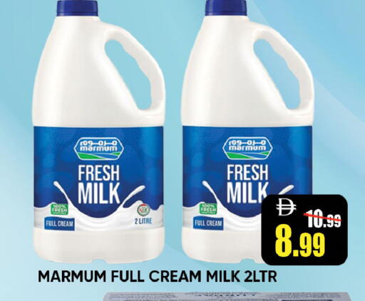 available at ليبتس هايبرماركت in الإمارات العربية المتحدة , الامارات - ٱلْعَيْن‎