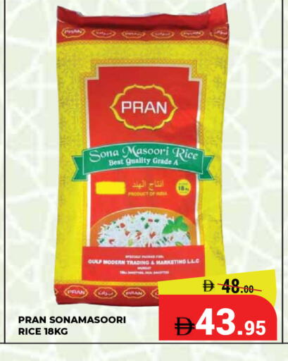 available at كيرالا هايبرماركت in الإمارات العربية المتحدة , الامارات - رَأْس ٱلْخَيْمَة