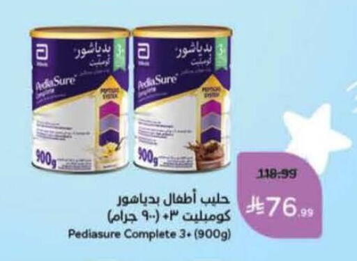 available at هايبر بنده in مملكة العربية السعودية, السعودية, سعودية - خميس مشيط