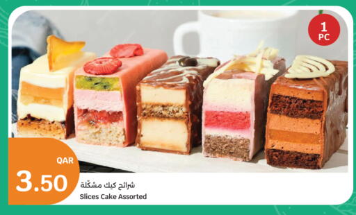 available at City Hypermarket in Qatar - Al Rayyan