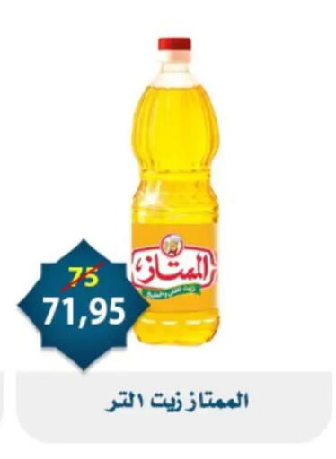 available at اسواق البدر in Egypt - القاهرة