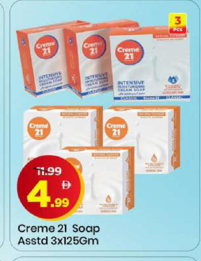 available at مارك & سيف in الإمارات العربية المتحدة , الامارات - الشارقة / عجمان