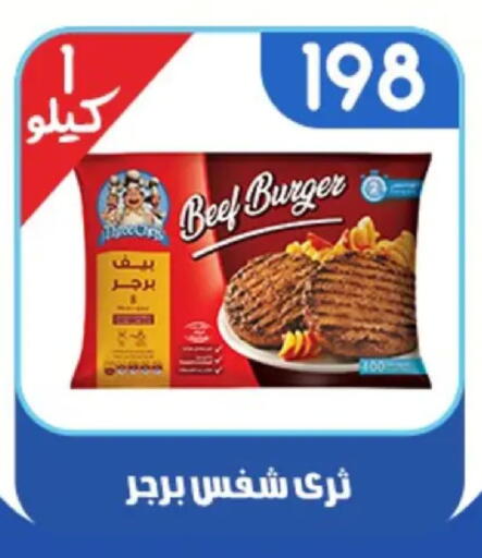 available at Aswaq Albader in Egypt - Cairo