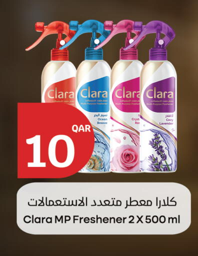available at City Hypermarket in Qatar - Al-Shahaniya