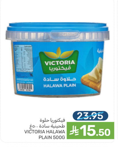 available at Mazaya in KSA, Saudi Arabia, Saudi - Dammam