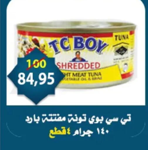 available at Aswaq Albader in Egypt - Cairo
