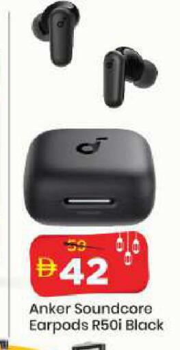 available at مارك & سيف in الإمارات العربية المتحدة , الامارات - الشارقة / عجمان