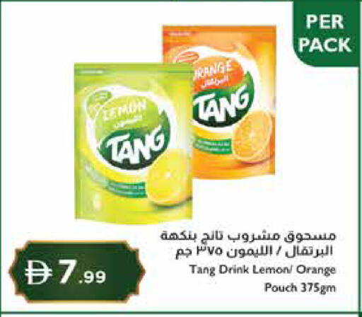 Lemon Orange available at إسطنبول سوبرماركت in الإمارات العربية المتحدة , الامارات - ٱلْعَيْن‎